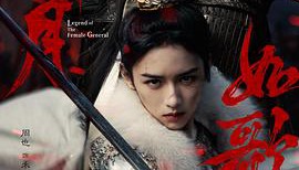 锦月如歌（周也 / 丞磊<strong>电视剧</strong>）