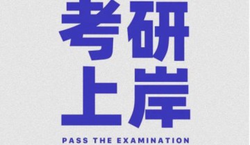 考研各种笔记共42.7G合集（red果Y苏姨，雪糕医学笔记等）