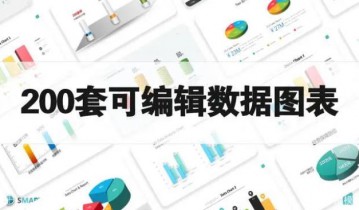 数万ppt素材包大全（模板+背景音乐+字体+图标+矢量图标）免费下载