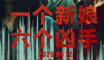 命中罪爱