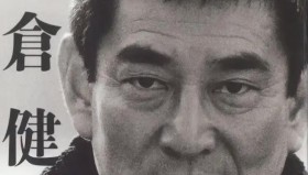 高仓健主演的<strong>电影</strong>作品合集