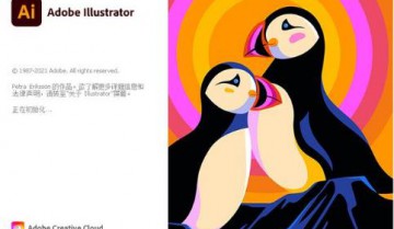 AI illustrator入门到精通教程大合集