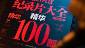 Netflix纪录片大全 精华100部合集