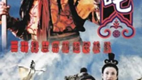 莲花童子哪吒（曹俊<strong>电视剧</strong>）