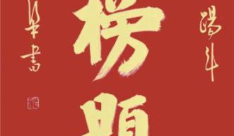 历年高考真题大合集（1952年-2022年）