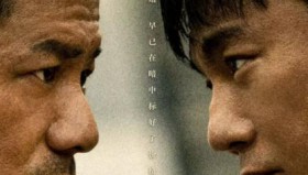 扫毒风暴（秦昊<strong>电视剧</strong>）