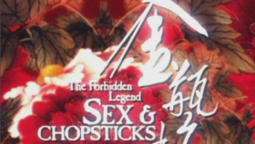 金瓶梅（2008<strong>电影</strong>）