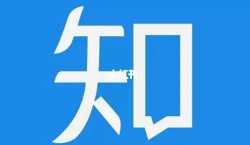 知乎盐选付费文章大合集（共2888部）