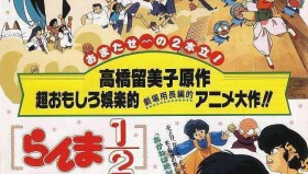 福星小子<strong>动画</strong>系列合集（TV+剧场版+OVA全集）