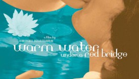 赤桥下的暖流