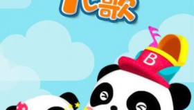 宝宝巴士儿歌<strong>合集</strong>