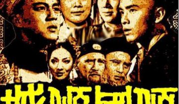 倾国倾城（1975）