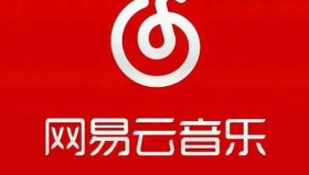 网易云音乐经典<strong>老歌</strong>推荐合集