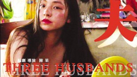 三夫（曾美慧孜电影）