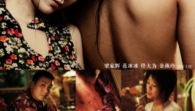 苹果（范冰冰）