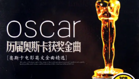 24K德国HD金碟 3CD 历届奥斯卡获奖金曲<strong>合集</strong>