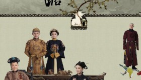 延禧攻略(吴谨言<strong>电视剧</strong>）