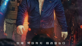 神圣之夜：恶魔猎人（<strong>电影</strong>）