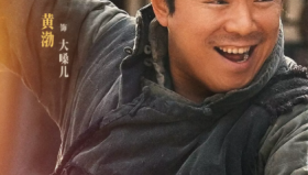 戏台（陈佩斯黄渤<strong>电影</strong>）