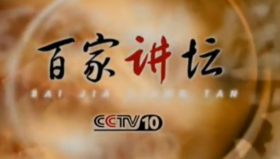 百家讲坛史上最全大合集【468GB】 （已按讲座人名字分）