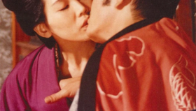 感官世界（日本<strong>电影</strong>）