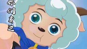 喜洋洋与灰太狼<strong>动画</strong>系列大合集