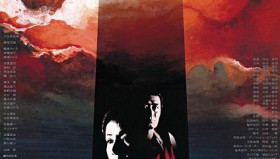 再见箱舟（1984年日本<strong>电影</strong>）