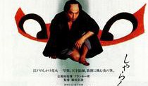 感官世界（1995）