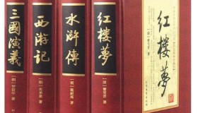 四大名著系列电视剧合集（所有版本）