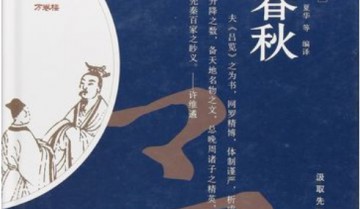 万卷楼国学经典 (珍藏版+升级版) （套装38册）