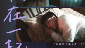 在人间（赵丽颖<strong>电视剧</strong>）