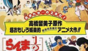 福星小子大合集（TV+剧场版+OVA全集）