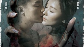 作家的谎言：笔忠诱罪（2019<strong>电影</strong>）