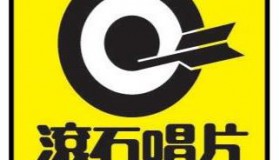 滚石评选2023年度最佳单曲（汇集了全球各地的优秀音乐作品）