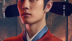 藏海传（<strong>电视剧</strong>）