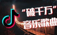 盘点最近5年抖音爆红歌曲无损音质共431首（WAV无损）