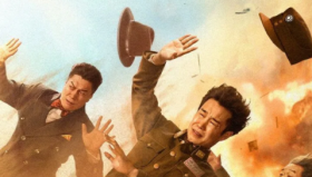 黄沙漫天（小沈阳<strong>电影</strong>）