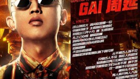 中文说唱rap热歌榜50首<strong>合集</strong>（转存即听高品质mp3）