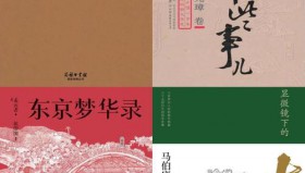 高质量历史类图书大合集 共495本