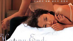 快乐到死（韩国电影）