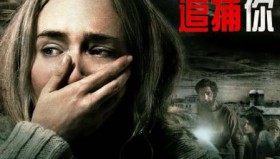 寂静之地系列<strong>电影</strong>1-3