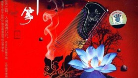 佛曲古筝系列13CD<strong>合集</strong>