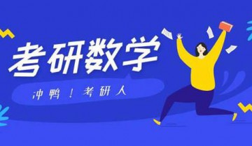 李永乐+武忠祥+张宇+汤家凤考研数学做题本合集