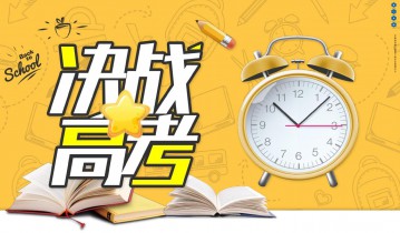 2024年高考一轮资料（夏梦迪物理+国家玮语文+李政化学+赵礼显数学+李林生物）