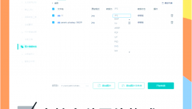 万能图片格式转换器（超100+格式支持）