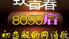 怀旧歌曲金曲合集（1500多首经典<strong>老歌</strong>）