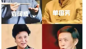 评书十二人大合集（总872部）