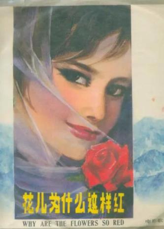 中国经典电影影视歌曲珍藏版合集