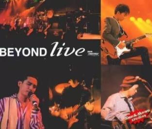 Beyond 92首DJ音乐歌曲合集