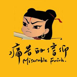 痛仰乐队的全部歌曲专辑<strong>合集</strong>